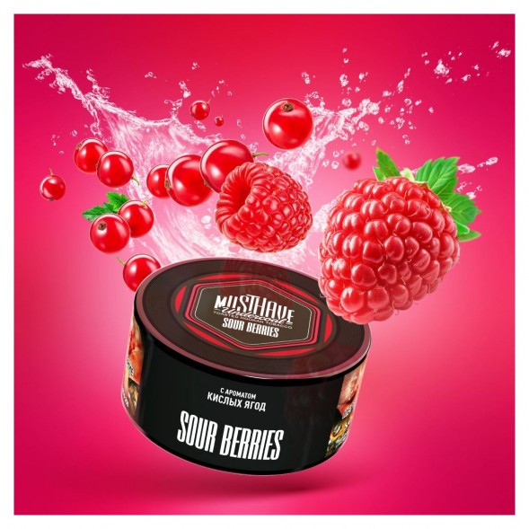 Табак Must Have - Sour Berries (Кислые Ягоды, 25 грамм) купить в Санкт-Петербурге
