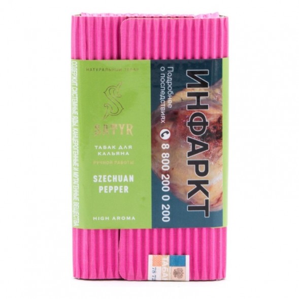 Табак Satyr - Szechuan Pepper (Сычуаньский Перец, 200 грамм) купить в Санкт-Петербурге