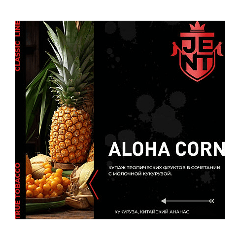 Табак Jent - Aloha Corn (Китайский Ананас и Кукуруза, 25 грамм) купить в Санкт-Петербурге