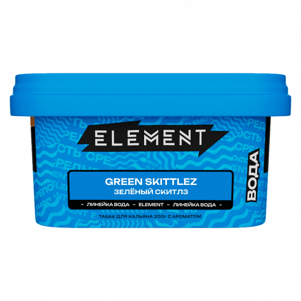 Табак Element Вода - Green Skittlez (Зелёный Скитлз, 200 грамм) купить в Санкт-Петербурге