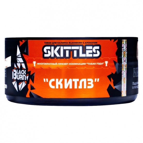 Табак BlackBurn - Skittles (Скитлз, 100 грамм) купить в Санкт-Петербурге