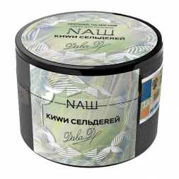 Табак NАШ - Киви Сельдерей (40 грамм)