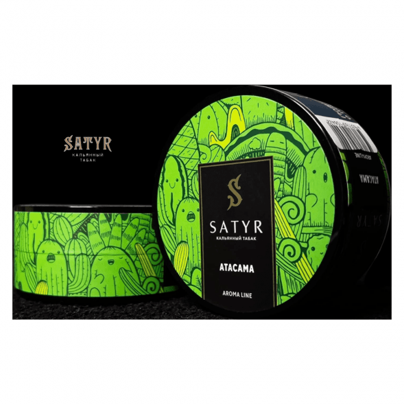 Табак Satyr - Atacama (Атакама, 200 грамм) купить в Санкт-Петербурге