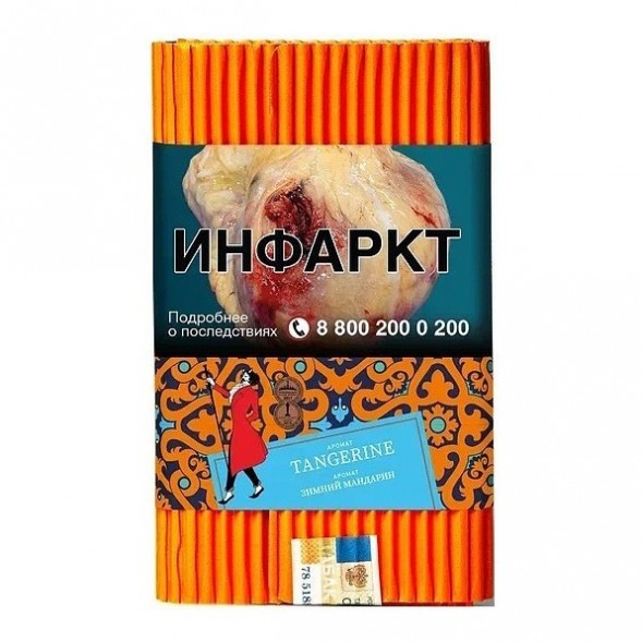 Табак Satyr - Tangerine (Зимний Мандарин, 200 грамм) купить в Санкт-Петербурге