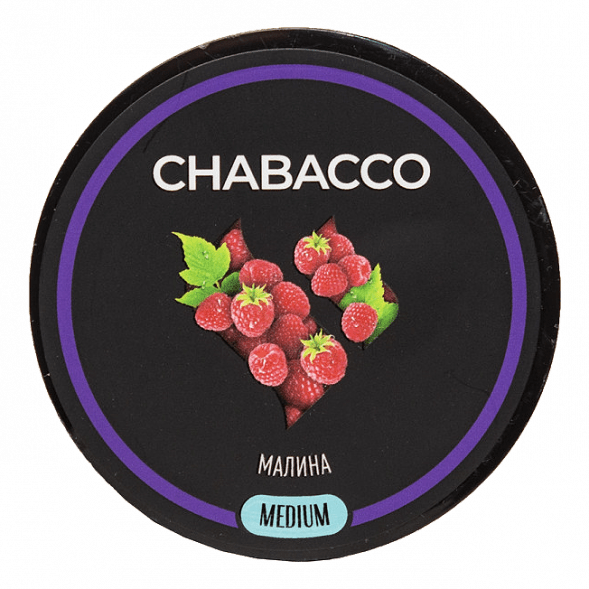Смесь Chabacco MEDIUM - Raspberry (Малина, 200 грамм) купить в Санкт-Петербурге