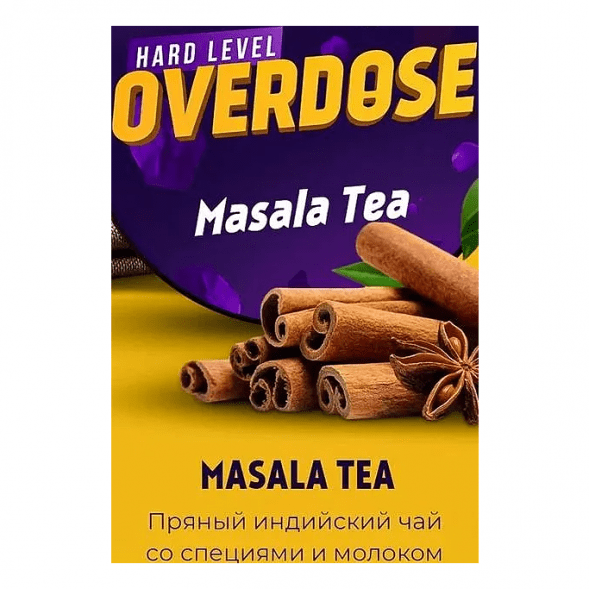 Табак Overdose - Masala Tea (Чай Масала, 200 грамм) купить в Санкт-Петербурге
