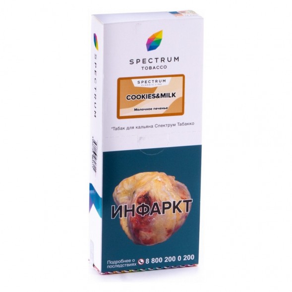 Табак Spectrum - Cookies &amp;amp; Milk (Молочное Печенье, 200 грамм) купить в Санкт-Петербурге