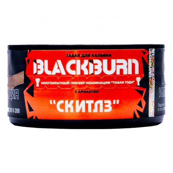 Табак BlackBurn - Skittles (Скитлз, 25 грамм) купить в Санкт-Петербурге