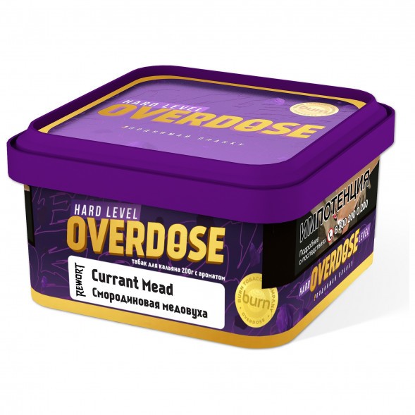 Табак Overdose - Currant Mead (Смородиновая Медовуха, 200 грамм) купить в Санкт-Петербурге
