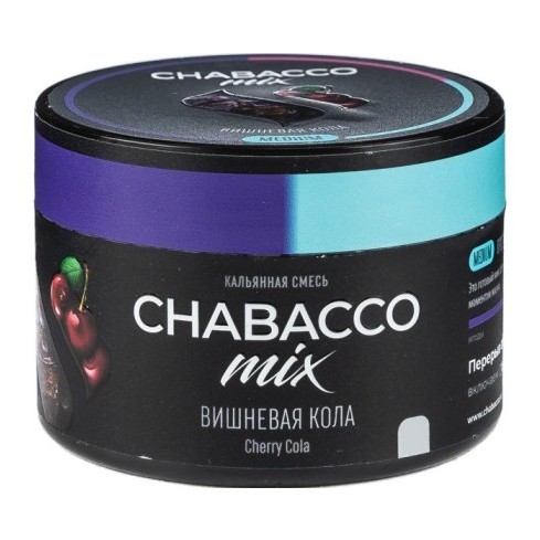 Смесь Chabacco MIX MEDIUM - Cherry Cola (Вишнёвая Кола, 40 грамм) купить в Санкт-Петербурге