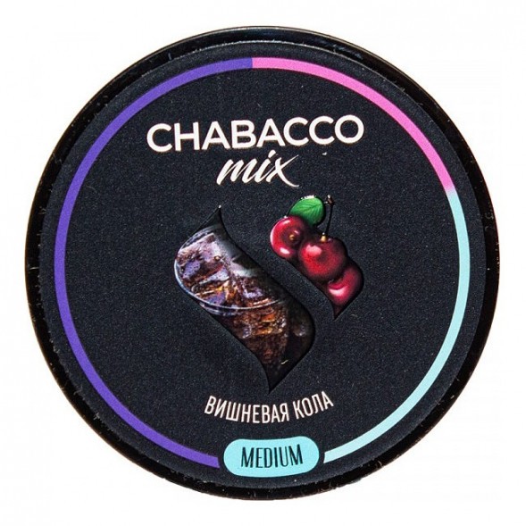 Смесь Chabacco MIX MEDIUM - Cherry Cola (Вишнёвая Кола, 40 грамм) купить в Санкт-Петербурге