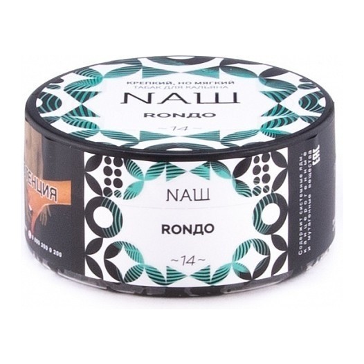 Табак NАШ - Рондо (200 грамм) купить в Санкт-Петербурге