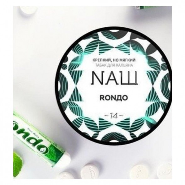 Табак NАШ - Рондо (200 грамм) купить в Санкт-Петербурге