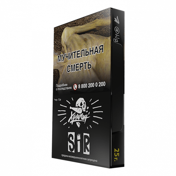 Табак Хулиган - SIR (Воздушный Рис, 25 грамм) купить в Санкт-Петербурге