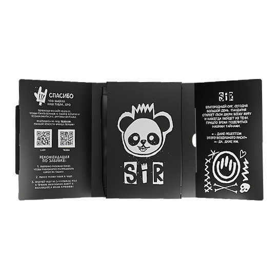 Табак Хулиган - SIR (Воздушный Рис, 25 грамм) купить в Санкт-Петербурге