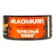 Табак BlackBurn - Red Kiwi (Красный Киви, 25 грамм) купить в Санкт-Петербурге