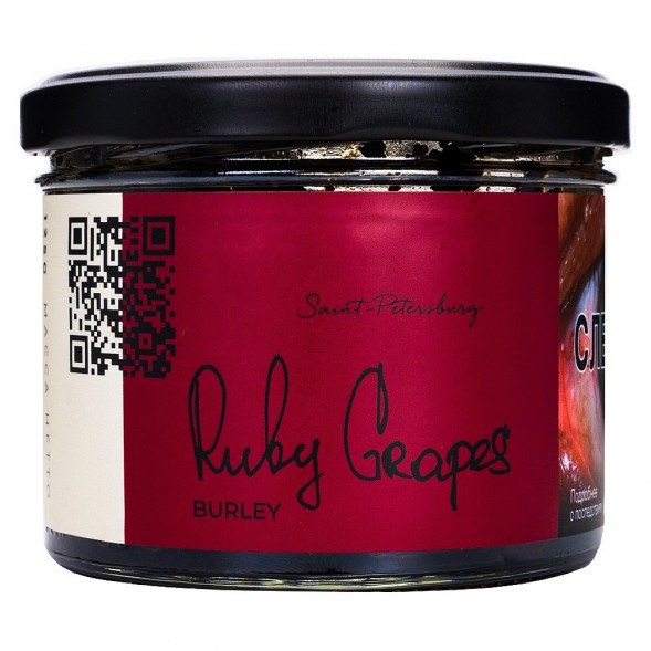 Табак Trofimoff&amp;#039;s Burley - Ruby Grapes (Рубиновый Виноград, 125 грамм) купить в Санкт-Петербурге