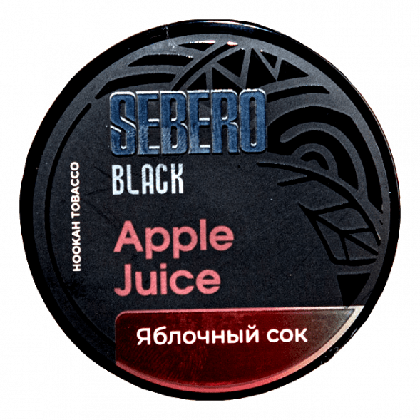 Табак Sebero Black - Apple Juice (Яблочный Сок, 25 грамм) купить в Санкт-Петербурге