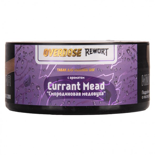 Табак Overdose - Currant Mead (Смородиновая Медовуха, 100 грамм) купить в Санкт-Петербурге