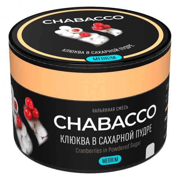 Смесь Chabacco MEDIUM - Cranberries in Sugar (Клюква в Сахарной Пудре, 40 грамм) купить в Санкт-Петербурге