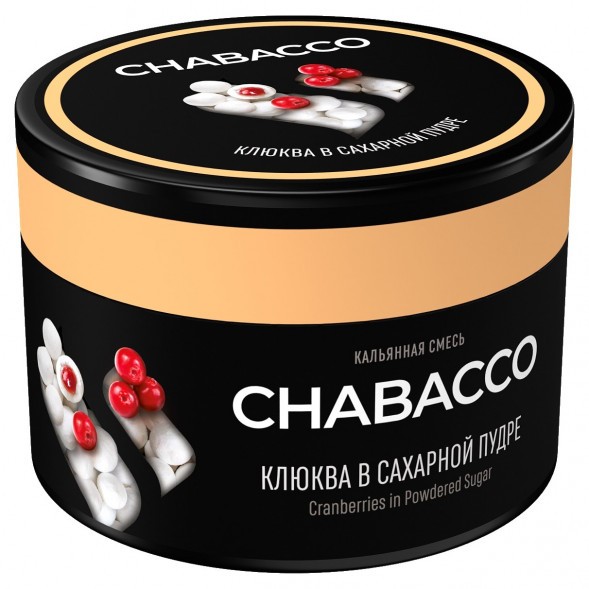 Смесь Chabacco MEDIUM - Cranberries in Sugar (Клюква в Сахарной Пудре, 40 грамм) купить в Санкт-Петербурге