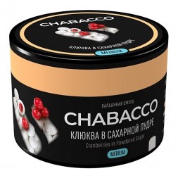 Смесь Chabacco MEDIUM - Cranberries in Sugar (Клюква в Сахарной Пудре, 40 грамм)