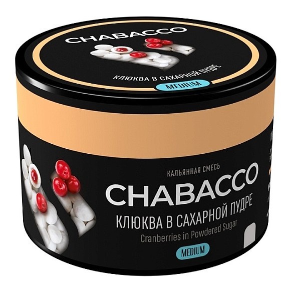 Смесь Chabacco MEDIUM - Cranberries in Sugar (Клюква в Сахарной Пудре, 40 грамм) купить в Санкт-Петербурге