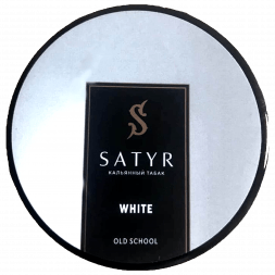 Табак Satyr - White (Белый, 25 грамм)