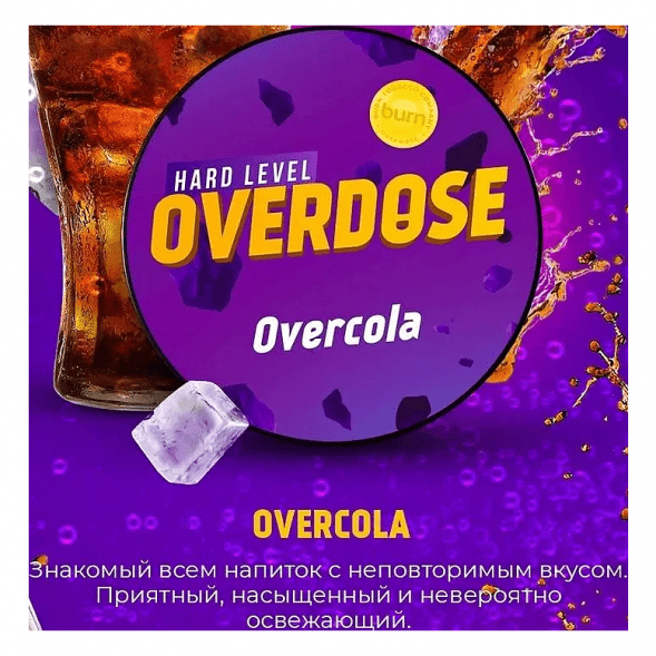 Табак Overdose - Overcola (Кола, 100 грамм) купить в Санкт-Петербурге