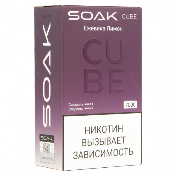 SOAK CUBE - Ежевика Лимон (7000 затяжек) купить в Санкт-Петербурге