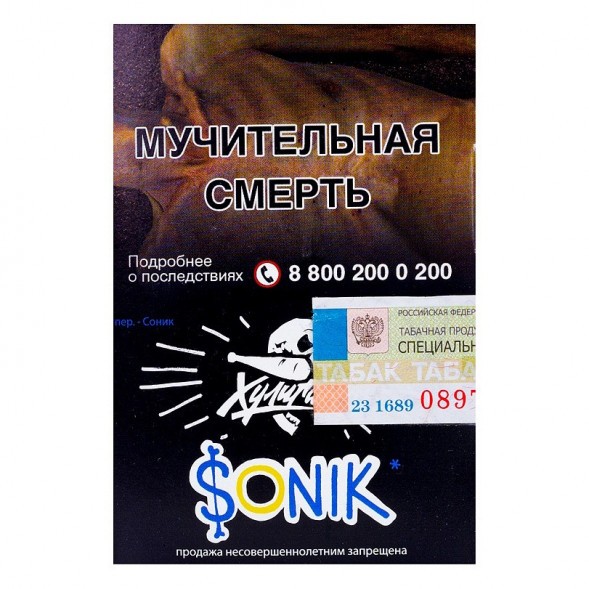 Табак Хулиган - Sonik (Фруктовые Кукурузные Колечки, 25 грамм) купить в Санкт-Петербурге