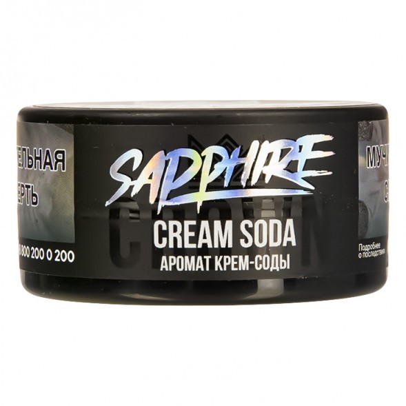 Табак Sapphire Crown - Cream Soda (Крем Сода, 25 грамм) купить в Санкт-Петербурге