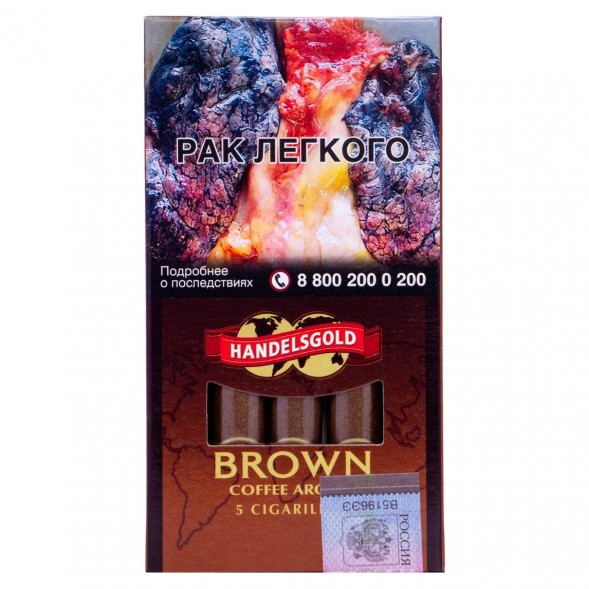 Сигариллы Handelsgold Cigarillos - Coffee Brown (5 штук) купить в Санкт-Петербурге