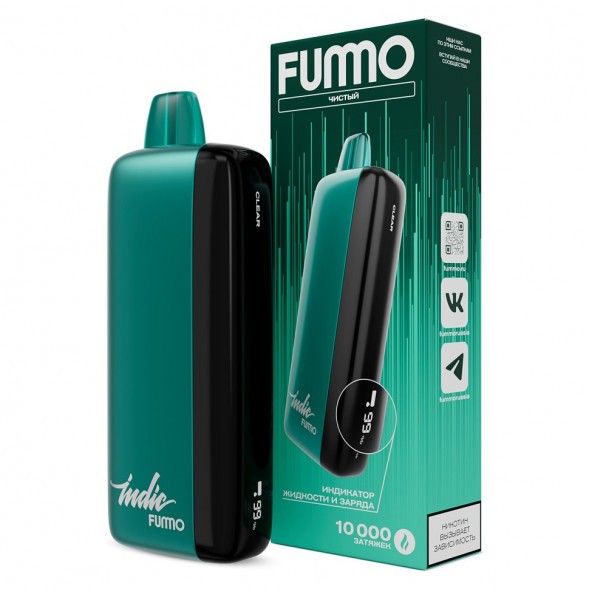 FUMMO INDIC - Чистый (Clear, 10000 затяжек) купить в Санкт-Петербурге