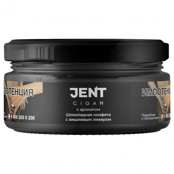 Табак Jent Cigar - Шоколадная Конфета с Вишнёвым Ликёром (20 грамм) купить в Санкт-Петербурге