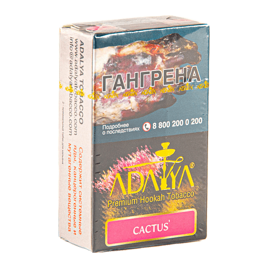 Табак Adalya - Cactus (Кактус, 20 грамм, Акциз) купить в Санкт-Петербурге