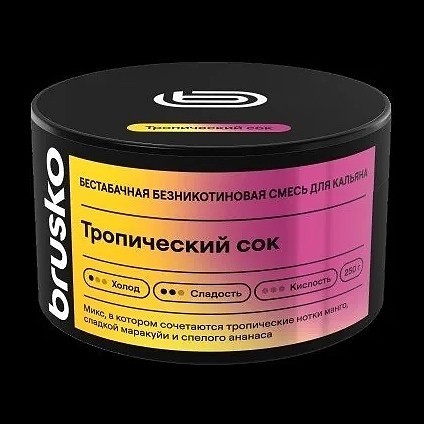 Смесь Brusko Zero - Тропический Сок (50 грамм) купить в Санкт-Петербурге