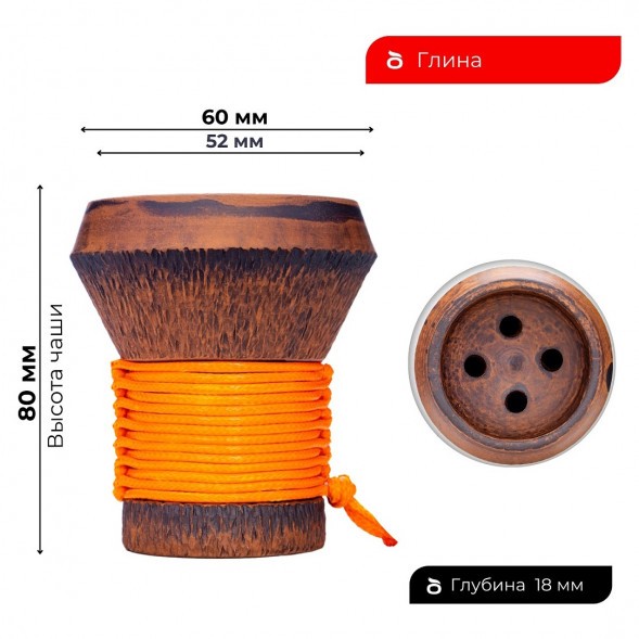 Чаша Japona Hookah - JS Orange купить в Санкт-Петербурге