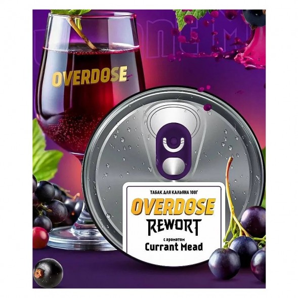 Табак Overdose - Currant Mead (Смородиновая Медовуха, 25 грамм) купить в Санкт-Петербурге