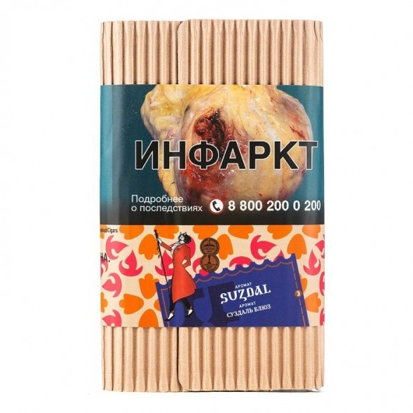 Табак Satyr Brilliant - Suzdal (Суздаль Блюз, 100 грамм) купить в Санкт-Петербурге