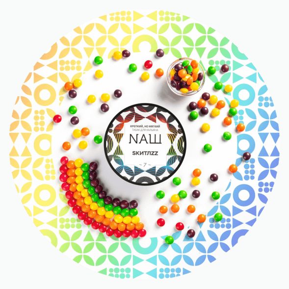 Табак NАШ - Скитлс (200 грамм) купить в Санкт-Петербурге