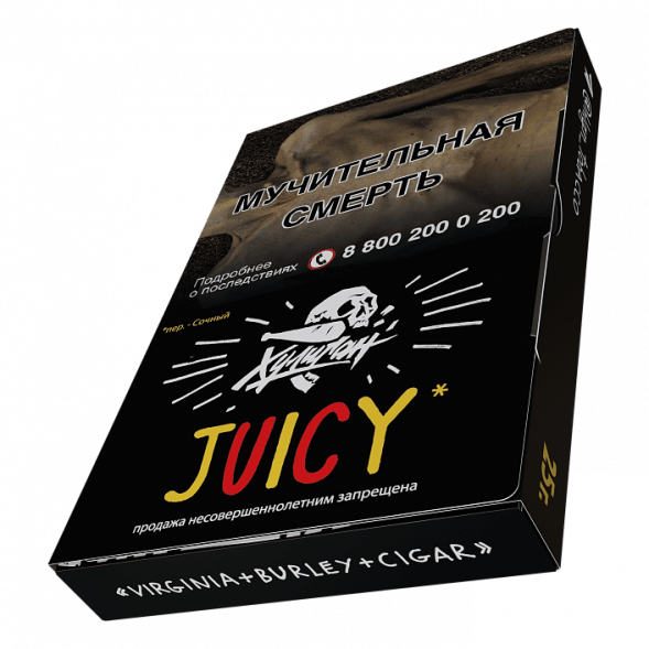 Табак Хулиган - Juicy (Фруктовая Жвачка, 25 грамм) купить в Санкт-Петербурге
