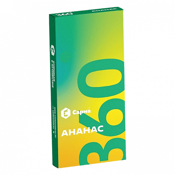 Табак Сарма 360 Лёгкая - Ананас (40 грамм) купить в Санкт-Петербурге