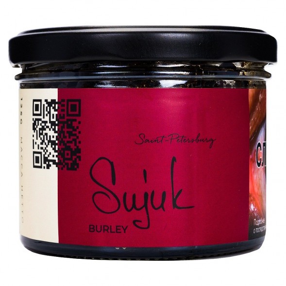 Табак Trofimoff&amp;#039;s Burley - Sujuk (Суджук, 125 грамм) купить в Санкт-Петербурге