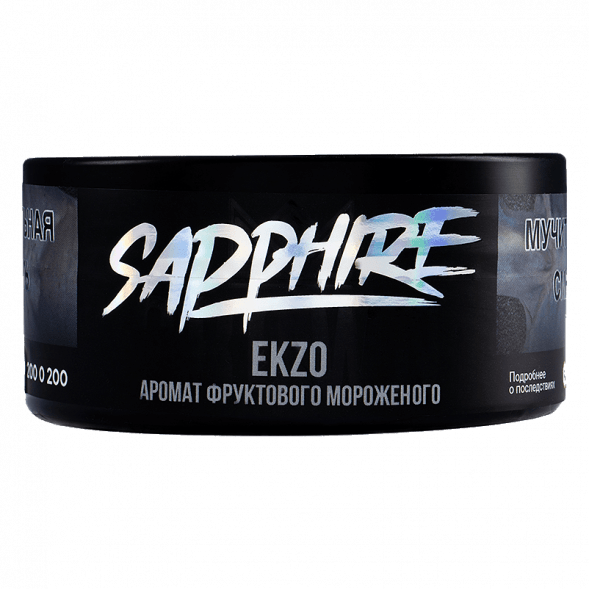 Табак Sapphire Crown - Ekzo (Фруктовое Мороженое, 100 грамм) купить в Санкт-Петербурге
