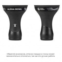 Чаша Alpha Bowl - Race Phunnel (PH) (Black Matte)