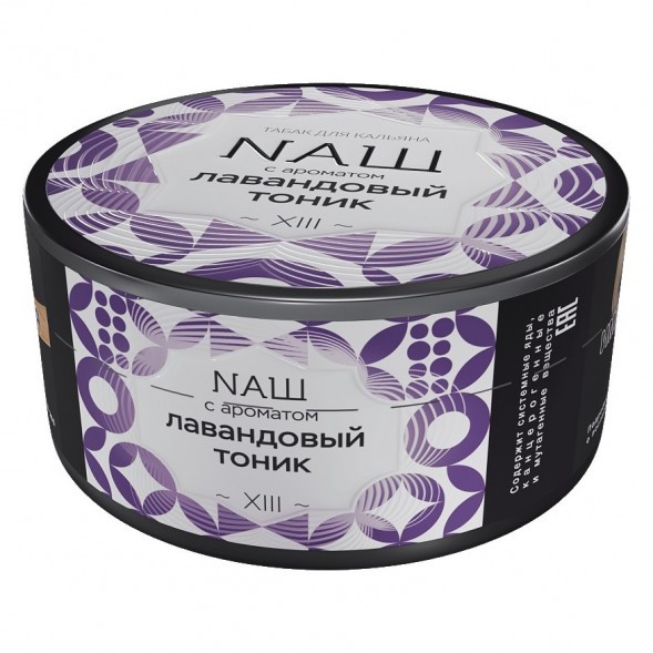 Табак NАШ - Лавандовый Тоник (100 грамм) купить в Санкт-Петербурге