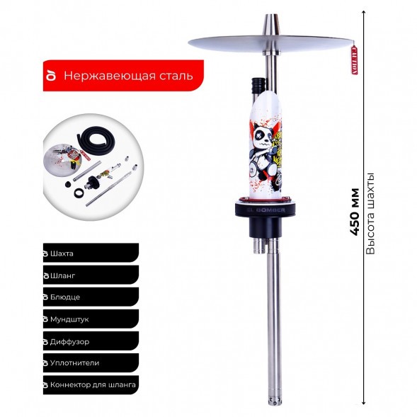 Кальян El Bomber - Street Art (Линейка &amp;quot;Igla&amp;quot;, Без Колбы) купить в Санкт-Петербурге