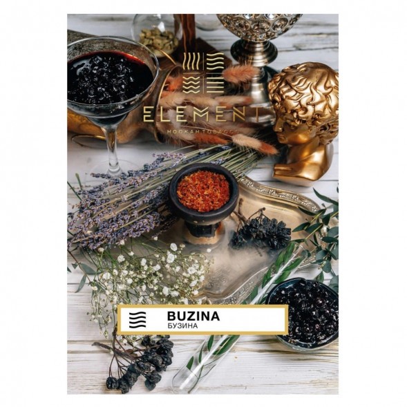 Табак Element Воздух - Buzina (Бузина, 200 грамм) купить в Санкт-Петербурге