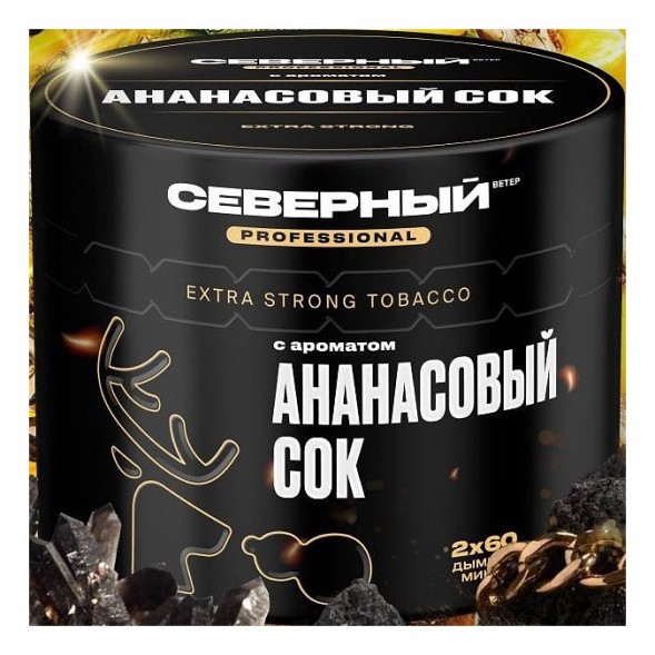Табак Северный Professional - Ананасовый Сок (200 грамм) купить в Санкт-Петербурге